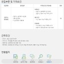 하이닥트(주)