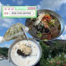 금암초등학교 | 전주여행 꼭 가야하는 콩국수 맛집, 여름 별미 땡초소바 추천 메르밀 진미집 금암동직영점 내돈내산...