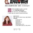 1인 미디어 나도 유튜버 이미지