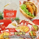 왓더버거 김해율하점