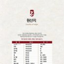 산내암소마을 이미지