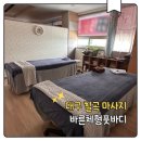 대구칠곡마사지 오랜만에 만족한 수기 관리 솔직 후기 바른체형풋바디