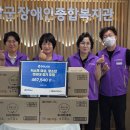 해남군장애인종합복지관 전남매일