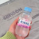 소노 | 논현동피부관리, 소노온코리아에서 소노웨이브+소노온리프팅 후기