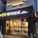 대구고성동우체국 이미지