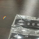 용인대태권마루태권도장