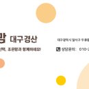 수출대로29길-1 네이버블로그