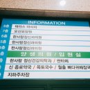 종로한사랑약국 이미지