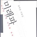 권선생
