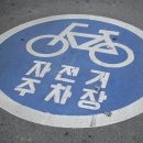 수유역 6번출구 자전거 주차장 이미지