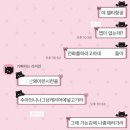 아리따움공주 | 500만원이지만 또 가고 싶은 유아유 미주투어입니다..