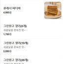 곰손카페 이미지