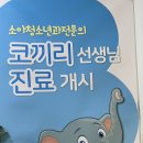 개나리소아청소년과병원 이미지