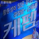 조광의원 | 전농동피부과 조광의원 진심이 전해지는 공간!