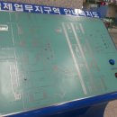 인천지하철1호선 국제업무지구역 이미지