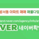 행운공인중개사사무소 이미지