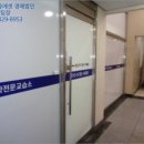 리우수학교습소