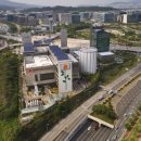 지역난방공사 이미지