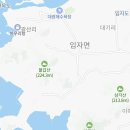 신안군 임자면 재원도보건진료소 이미지