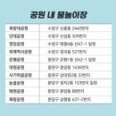 산성동 물놀이장 이미지