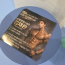 에잇버즈투어앤이벤트 - 금천구 가산디지털1로 142 | 내 일상들 전부 한 글 속에다 담아서 앨범을 털어서 빙빙
