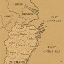 평해종합가구 | [공유] 중국 절강 지방의 황씨(黃氏) 평해황시 도시조(始祖)에 대한 계보학적 및 역사적 연구 I. 서론...