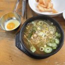 송학동1길 26 전주 앞 | 전주 이씨의 1박2일 첫 전주여행