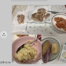 경기도 수원시 팔달구 권광로260번길 20 (인계동) | 수원인계동PT 고민하다 시작한 성공다이어트짐 3주 다이어트 프로그램 후기 💪