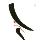 르네