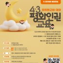 평화유치원 이미지