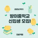 안샘학원 - 송파구 가락로 156 | 안샘학원