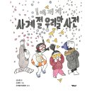 도서출판우리말