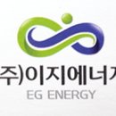 ㈜이지그린 네이버블로그