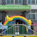중앙초등학교 이미지