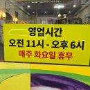 수정피부미용실