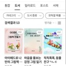 신백서점 이미지
