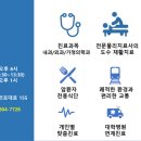 미슬토부산센터