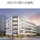 파인스타 이미지