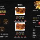 코다리덕장천안유량점 이미지