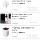 에브리라인