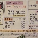 호야채