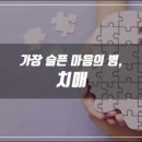 열린마음정신건강의학과의원 이미지