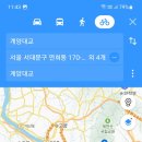 2023년 5월 27일-정모 공지-홍제천-인왕산-남산 등 이미지