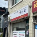 오션스퀘어 | 쏠비치 삼척 스위트 스퀘어오션뷰 후기