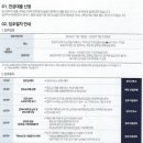 천안아산역 이미지