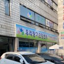 남대구요양병원 네이버블로그