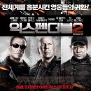 ★."익스펜더블 2" (The Expendables II) ㅣ미국 | 액션 | 2012.09.00 .★ 이미지