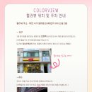 대덕대로-23 이미지