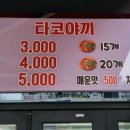 신정동원조한방족발 이미지