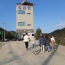 곡성집라인 이미지